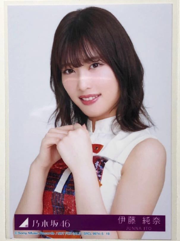 Nogizaka46 Junna Ito Raw Photo Yori 22th CD Single Makes You Want to Take a Detour on the Way Home Initial Bonus Included Not for Sale, Na line, of, Nogizaka46