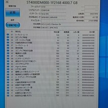 SEAGATE SATA HDD 4TB ST4000DM000 ClystalDiskInfo正常 (O224163)_画像3