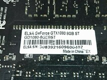 ELSA GTX1080 8GB 動作確認品 (O31924)_画像4