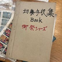 切手 シートのみ 額面¥45,230円分シート my_画像6