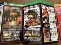 カタログ SNK 最新ゲームソフトコレクション ネオジオ チラシ パンフレット 冊子 セガサターン プレイステーション_画像6