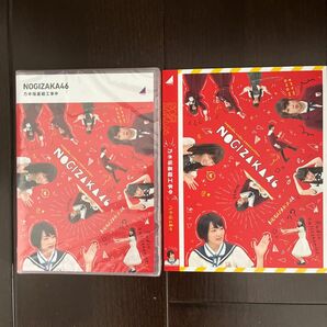 乃木坂工事中　基礎工事中　Blu-ray スリーブケース付き