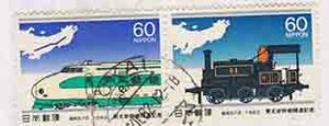 （１６０）日本切手・IBARAGI TOKAI　・鉄道ペアー済み