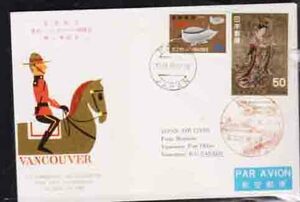 （１２７）日本切手・日本航空・FFC東京（羽田）→バンクーバー・カナダ１９６９年