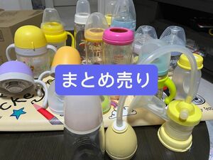 哺乳びん　ピジョン　マグマグ　ヌック哺乳瓶　チュチュ　ピジョン哺乳瓶　さく乳器手動　新生児　産前 マタニティ 出産準備 母乳実感