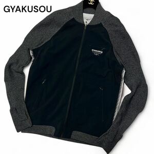 美麗品◎ギャクソウ【最強コラボ】GYAKUSOU NIKE×UNDERCOVER ナイロン パンチング ロゴ ジャケット ブルゾン ブラック×グレー◎メンズ