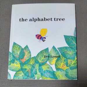 レオ=レオニ　英語絵本　the alphabet tree