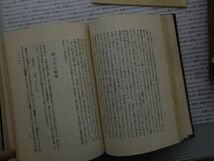 昭和一桁本文学　no.244　昭和8年 内村鑑三全集16巻 英文 下 内村祐之 岩波書店　科学　社会　文学　政治　名作　100年古書_画像3