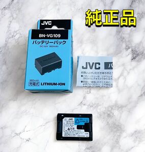 (純正品) JVC KENWOOD BN-VG109 純正バッテリー