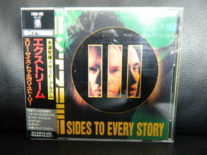 (29)　 EXTREME　　/　 Ⅲ SIDES TO EVERY STORY　　　 　日本盤　 　 ジャケ、日本語解説 経年の汚れあり