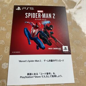 PS5　Marvel’s Spider-Man2 スパイダーマン2 プロダクトコード PlayStation5 10 2/1