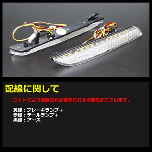 RC4 オデッセイ ハイブリッド リフレクター LEDリア オデッセイ RC1 RC2 ホンダ汎用 ジェイドRS FR5 ジェイドハイブリッド FR4 FZ012の画像4