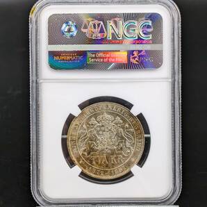 1円スタート★1897年 スウェーデン オスカル2世 治世25周年記念 銀貨 NGC MS64 アンティークコイン シルバー ジュビリー NGCの画像6