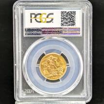 高鑑定！★1913年 イギリス ジョージ5世 ソブリン金貨 PCGS MS64 ゴールド アンティーク コイン 資産保全 ピストルッチ 竜退治 現物資産_画像9