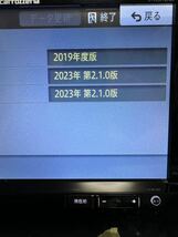 送料無料！即決特典あり！HDMI搭載最新地図2023年第2.1.0版カロッツェリア AVIC-RL99 大画面8インチ！Bluetoothフルセグ DVDCD RZ99 RZ09_画像2