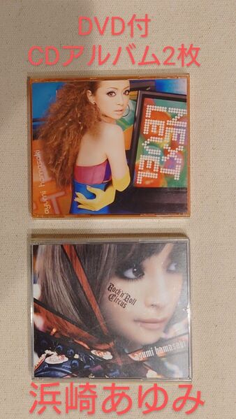 浜崎あゆみ　CD　DVD 　NEXT LEVEL Rock'nRoll Circusセット