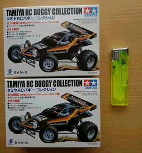 タミヤRCバギー・コレクション　TAMIYA RC BUGGY COLLECTION 未開封（商品タイプは不明）　２個セット　定形外発送