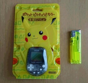 ポケットピカチュウ！カラー金・銀といっしょ！　1999年製　定形外発送