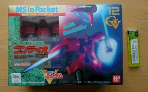 機動戦士Vガンダム　MS in Pocket モビルスーツ　イン　ポケット　コンティオ「クロノクル・アシャー大尉専用機」1/144 1993年