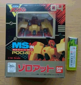 機動戦士Vガンダム　04 MS in Pocket モビルスーツ　イン　ポケット　ゾロアット　1/144 Scale 1993 MADE IN JAPAN 定形外発送