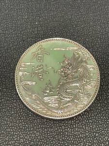 【B13832CK】香港 コイン HONG KONG SOUVENIR COIN 銀メダル 16.7g 31.9mm