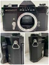 【B13910TY】PENTAX SPOTMATIC F SP F ブラックボディ / TAKUMAR F1.8 55mm 単焦点レンズ 現状品 MF フィルムカメラ_画像2