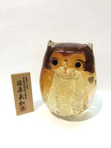 【F565AY】津軽びいどろ ふくろう フクロウ 梟 置物 篠原義和作 青森県 伝統工芸 ビードロ 硝子細工 オブジェ 飾り物 インテリア