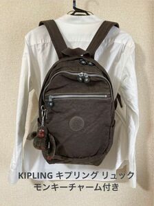 KIPLING キプリング リュック モンキーチャーム付き ダークブラウン ユニセックス