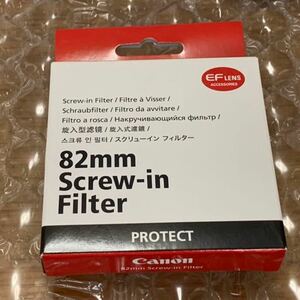 純正Canon キヤノン プロテクトフィルター 82mm 未使用