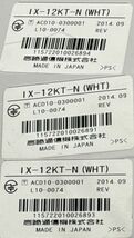  岩崎通信機　IWATSU ビジネスフォンIX-12KT-N(WHT) 3台　中古品 大阪発　H2312-0051_画像2