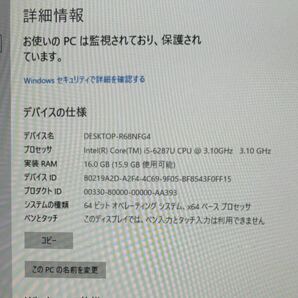 ジャンク品！Apple MacBook pro 13inch A1706 スペースグレー 本体画面映らず！Mac OS 無し！の画像3