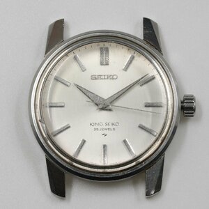 セイコー SEIKO 腕時計 キングセイコー 44-9990 手巻き シルバー文字盤 メダリオン欠落 メンズ 中古 動作品 [質イコー]