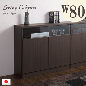  free shipping ( one part region excepting )0015no thin type cabinet door type width 80cm Brown counter under storage 