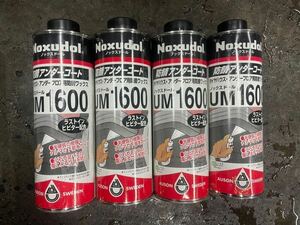 ノックスドール　Noxudol UM1600 1L 4本セット　新品 未使用　防錆　アンダーコート　シャシブラック　下廻り塗装　塩害ガード　錆止め塗装