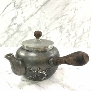 ●送料無料 錫製 急須 松 竹 梅 ？/南錫 錫半 横手急須/煎茶道具 茶道具 茶器/アンティーク レトロ 持ち手付 急須/錫 持手 木製