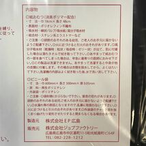 送料無料 広島 東洋 カープ 防災箱用 簡易トイレ 防災キット 持出袋付/ダンボール 組み立て式 簡易トイレ/非常用トイレ 段ボール簡易トイレ_画像3