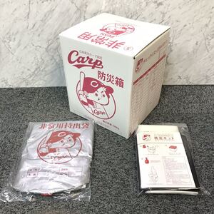 бесплатная доставка Hiroshima Toyo Carp предотвращение бедствий коробка для простой туалет предотвращение бедствий комплект .. пакет есть / картон сборка тип простой туалет / для экстренных случаев туалет ржавчина простой туалет