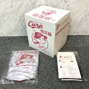 бесплатная доставка Hiroshima Toyo Carp предотвращение бедствий коробка для простой туалет предотвращение бедствий комплект .. пакет есть картон сборка тип простой туалет / для экстренных случаев туалет / ржавчина простой туалет