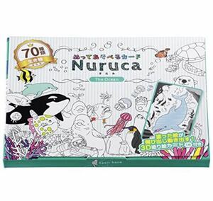 nu...... card game north star company Nurucan LUKA The Ocean 8590 intellectual training education . examination coating ..... free shipping postage included 