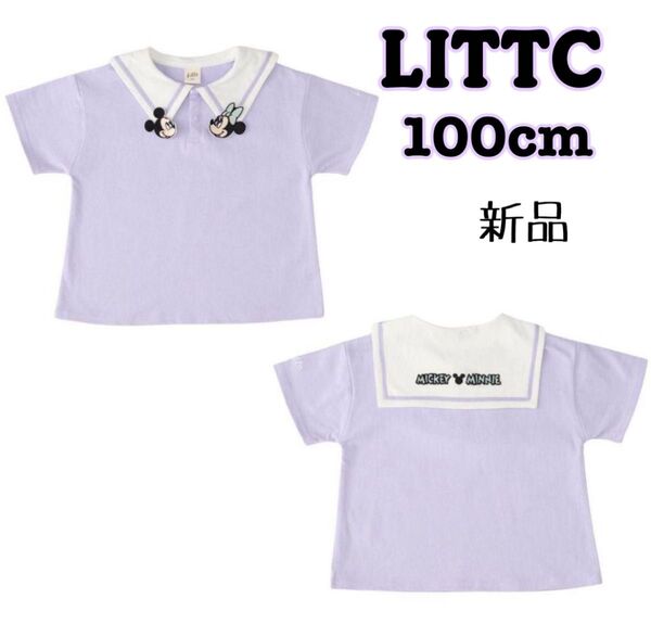 ★LITTC リトシー×ディズニー ミッキーミニー セーラーTシャツ ラベンダー 100cm 半袖 刺繍 ワッペン★新品