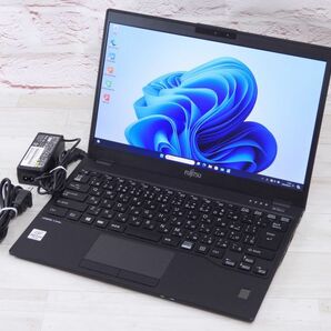 Bランク 富士通 LIFEBOOK U9310/D 第10世代 i5 10310U 8GB NVMe256GB フルHD液晶 Webカメラ Win11の画像1