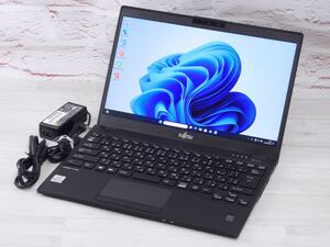 Bランク 富士通 LIFEBOOK U9310/D 第10世代 i5 10310U 8GB NVMe256GB フルHD液晶 Webカメラ Win11