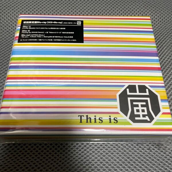 This is 嵐 (初回限定盤) (Blu-ray Disc付)