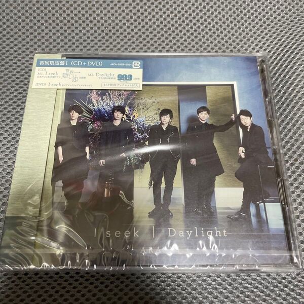 I seek/Daylight (初回盤1) (DVD付) 嵐 ARASHI