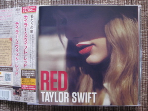 ☆TAYLOR SWIFT♪RED☆ED SHEERAN☆ユニバーサル POCS-24004☆帯付CD☆