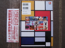 ☆Hotwax presents♪歌謡曲名曲名盤ガイド 1960's Japanese Pops Complete Guide 1960-1969☆高護☆ウルトラヴァイヴ☆帯付初版本☆_画像5