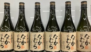 なかむら 25度　720ｍｌ手造り甕仕込み　計6本セット　2022年６月度詰分　中古段ボール箱出荷　　※常温管理