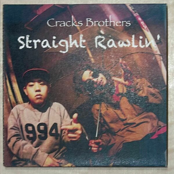 cracks brothers febb cd kid fresino jjj