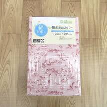 新品◇綿100％ 敷き布団カバー 丸洗いOK! 全開ファスナー使用 敷カバー 敷きふとんカバー 綿シーツ 敷きカバー シングルサイズ送料無料 6_画像3