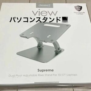 【値下げ】タブレットスタンド スタンド 折りたたみ式 卓上 iPadスタンド　パソコンスタンド　ノートパソコンスタンド